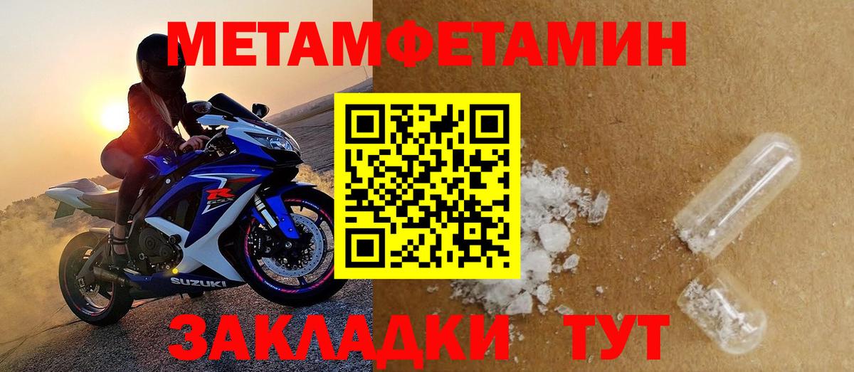 Амфетамин 98% Тольятти