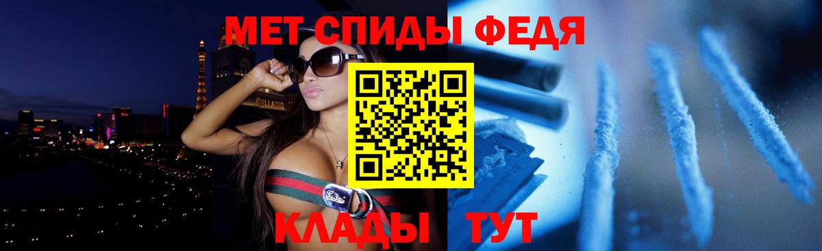 АМФЕТАМИН 97%  Амфетамин  Тольятти  Вход с VPN 