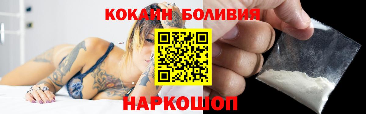 Тольятти  КОКАИН 97%  КОКАИН 98%  Вход с VPN 