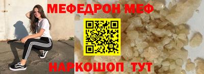 ешки Моздок