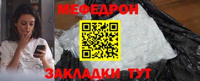 кокаин VHQ Можайск