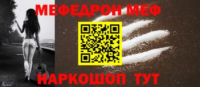 кокаин VHQ Можайск