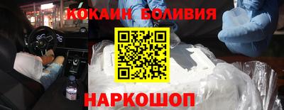 кокаин VHQ Можайск