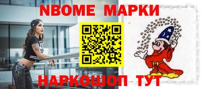 ешки Моздок