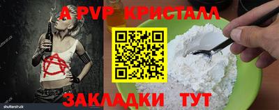 кокаин VHQ Можайск
