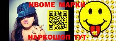 ешки Моздок