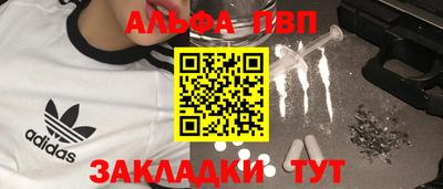 ешки Моздок