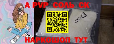 кокаин VHQ Можайск