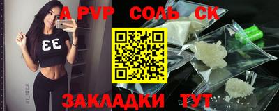 кокаин VHQ Можайск