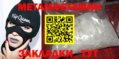 кокаин VHQ Можайск
