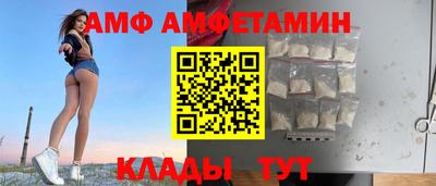 кокаин VHQ Можайск