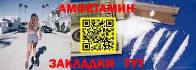 кокаин VHQ Можайск