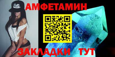 кокаин VHQ Можайск