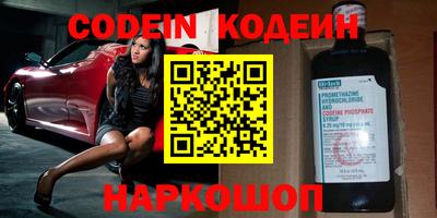 кокаин VHQ Можайск