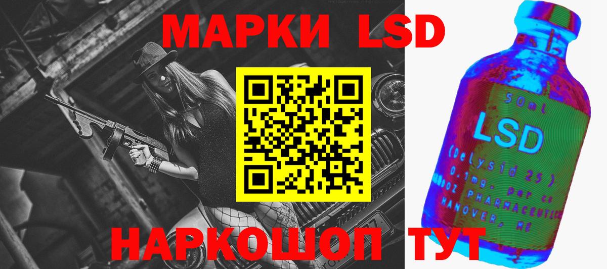 Лсд 25 экстази кислота Тольятти