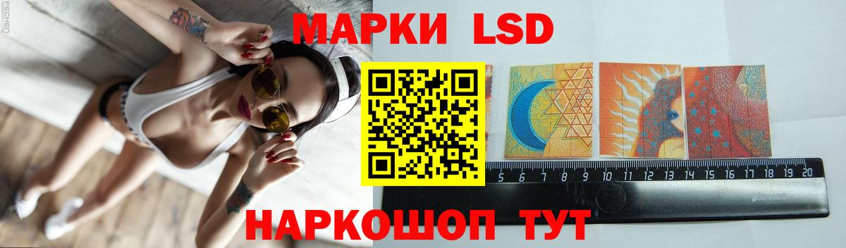 Тольятти  ЛСД экстази ecstasy  LSD-25 экстази кислота  Вход с VPN 