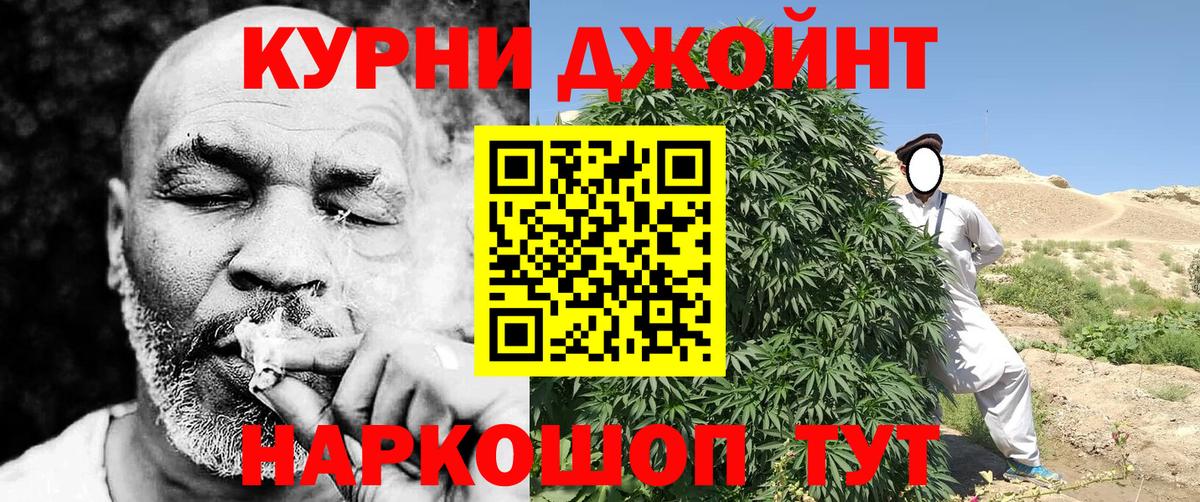 Конопля Amnesia  Вход с VPN  МАРИХУАНА ГИДРОПОН  Тольятти 
